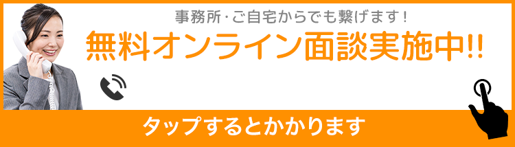 タップするとかかります